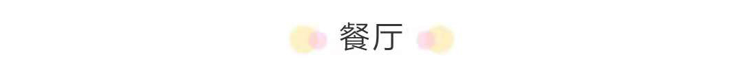 004_华洲城天峰_简美风格_业之峰18682982726_西安装修_两室一厅_品牌装修公司.jpg