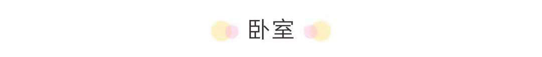 003_华洲城天峰_简美风格_业之峰18682982726_西安装修_两室一厅_品牌装修公司.jpg