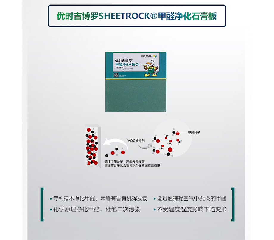 20181123装修攻略_为什么选择业之峰？_业之峰18682982726_西安装修006.jpg
