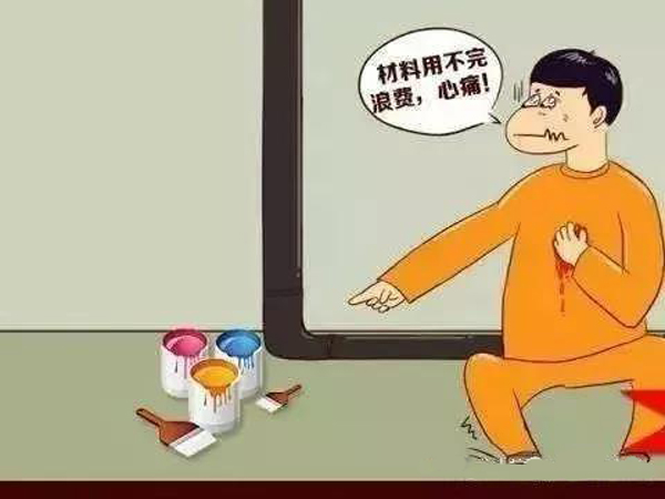 装修