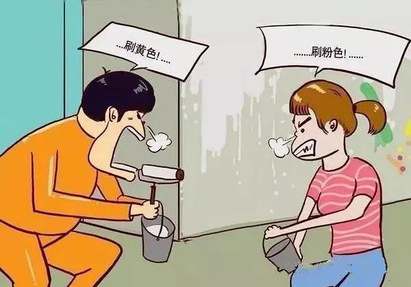 装修2