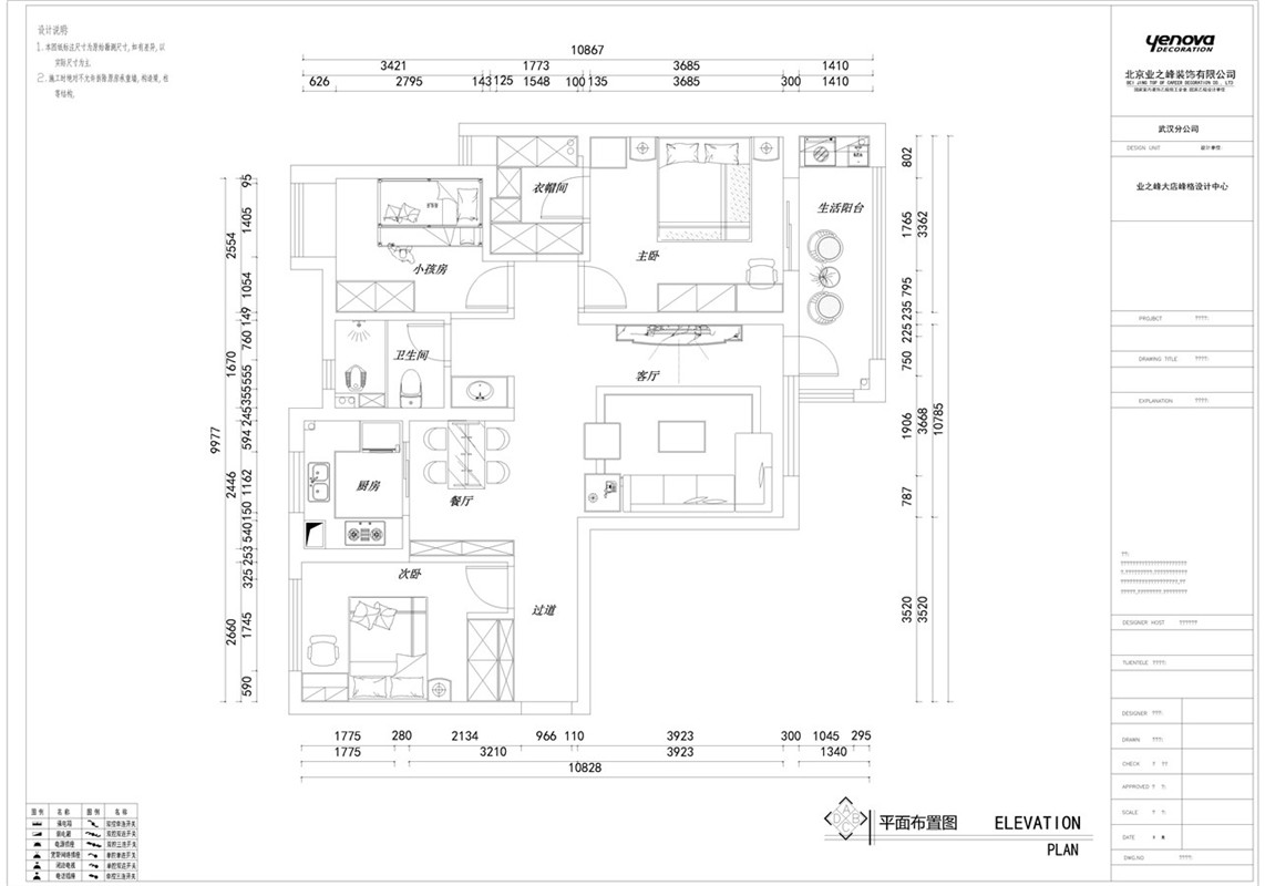 平面.-Model.jpg