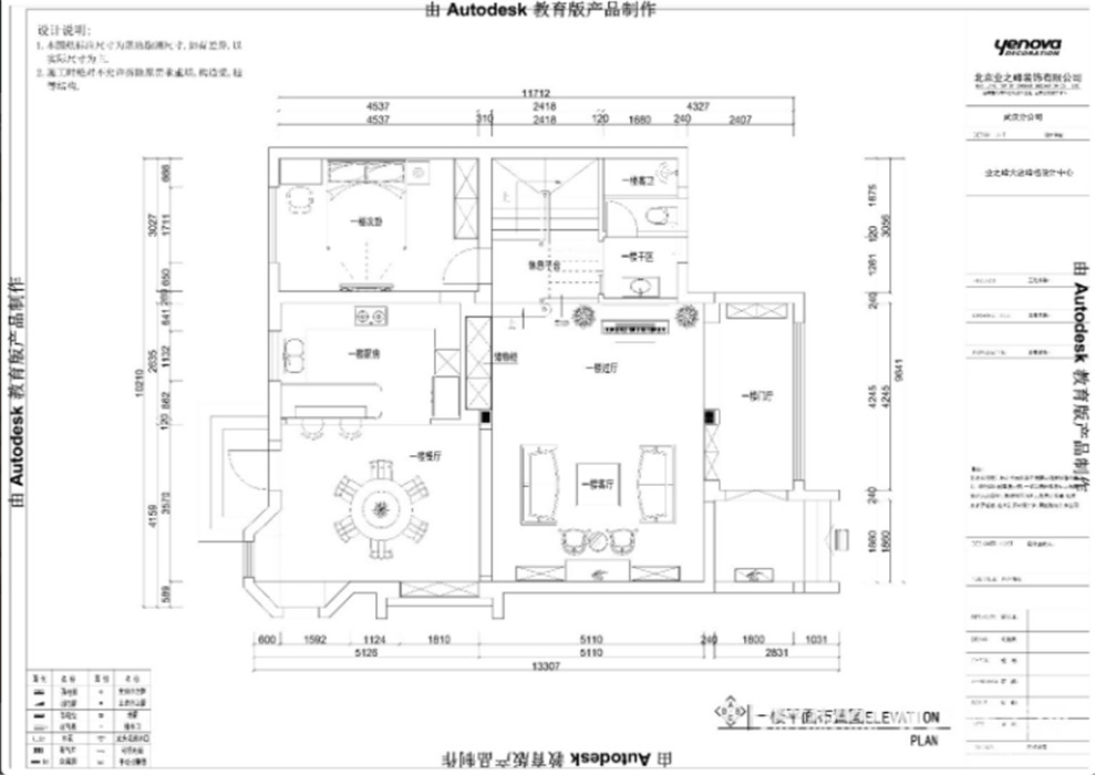 微信图片_20181230113022.jpg
