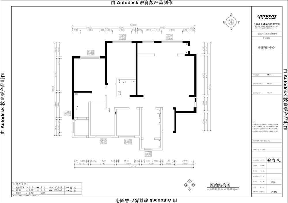 丹轩梓园180㎡_原始平面图_详情咨询15686265986.jpg