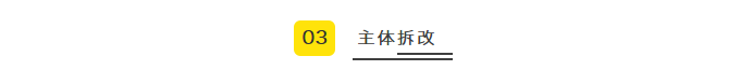 20181207_业之峰装饰18682982726_西安装修_品牌装修公司_简约装修003.png