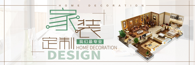 20181207_业之峰装饰18682982726_西安装修_品牌装修公司_简约装修004.png
