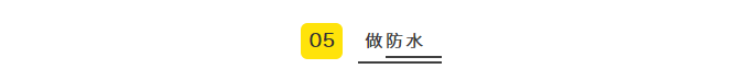 20181207_业之峰装饰18682982726_西安装修_品牌装修公司_简约装修006.png