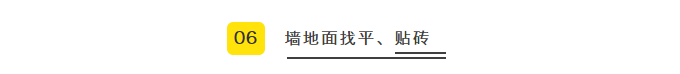 20181207_业之峰装饰18682982726_西安装修_品牌装修公司_简约装修007.png