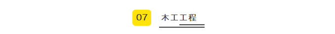 20181207_业之峰装饰18682982726_西安装修_品牌装修公司_简约装修008.png