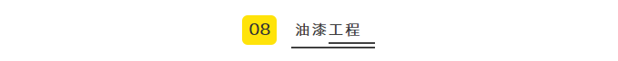 20181207_业之峰装饰18682982726_西安装修_品牌装修公司_简约装修009.png