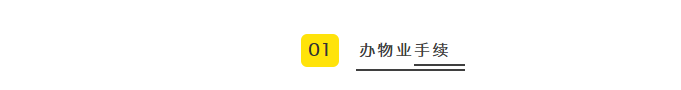 20181207_业之峰装饰18682982726_西安装修_品牌装修公司_简约装修001.png