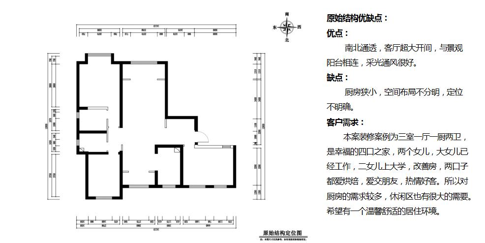昆明澜庭120㎡户型图.jpg