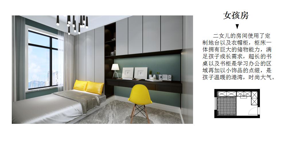 昆明澜庭120㎡儿童房装修效果图.jpg