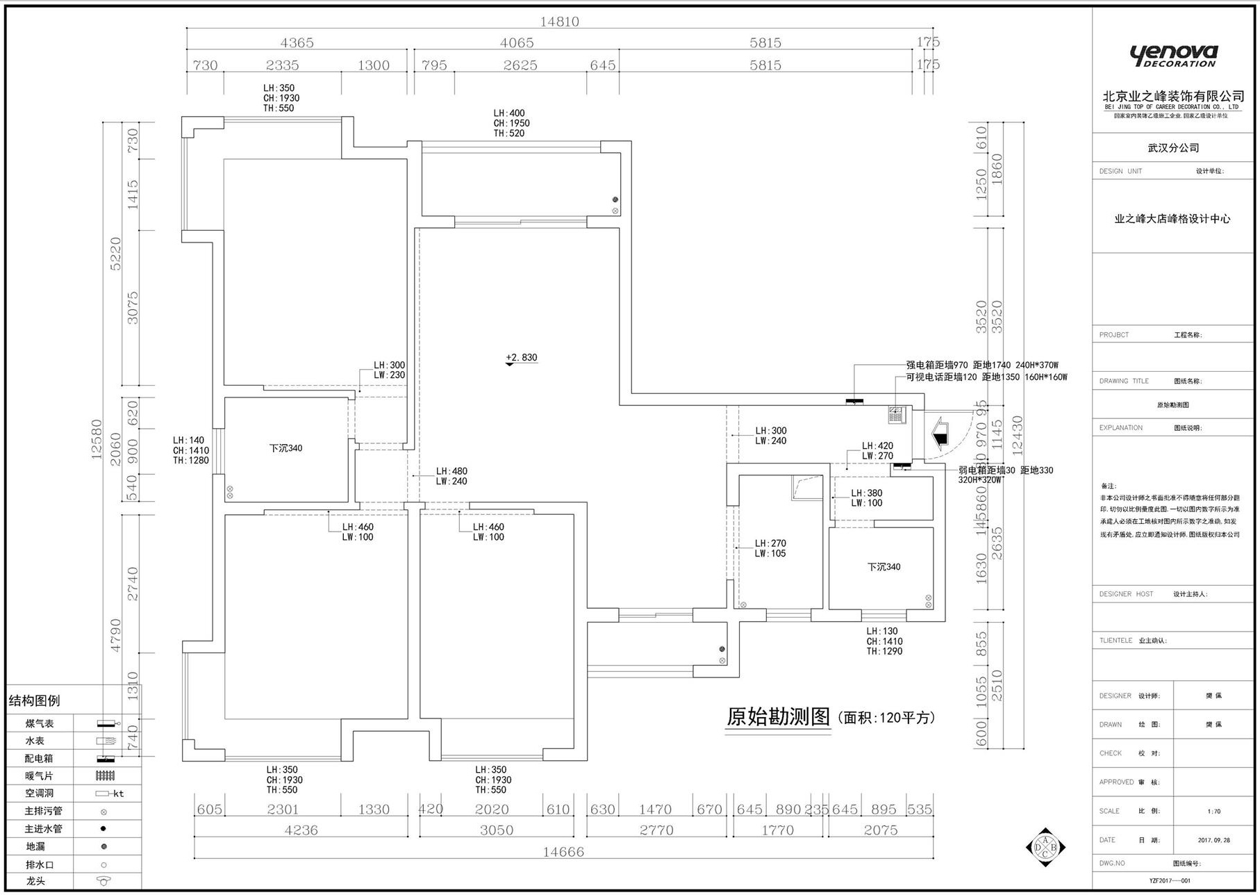 美联奥林匹克公园原始结构图_看图王.jpg