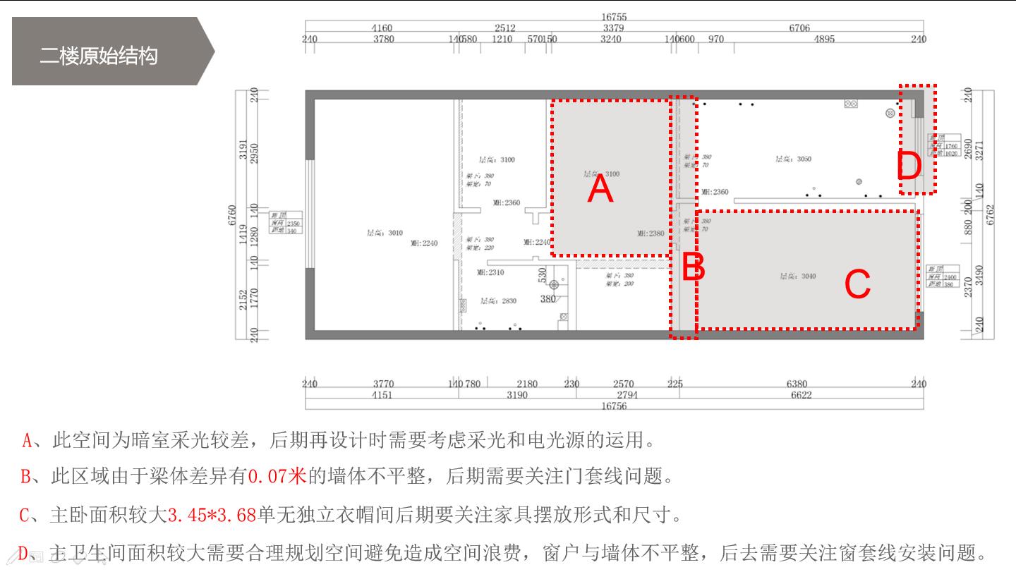 C:\Users\Administrator\Desktop\新建文件夹 (2)\莱安逸辉225㎡ 港式 2楼原始结构   详询15929746606.jpg