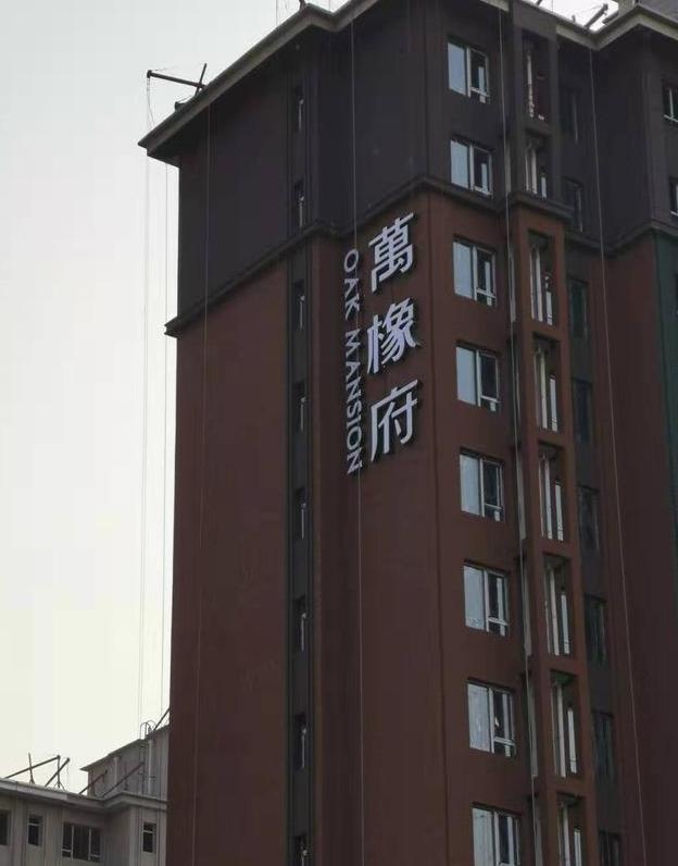 截图1570867653.jpg