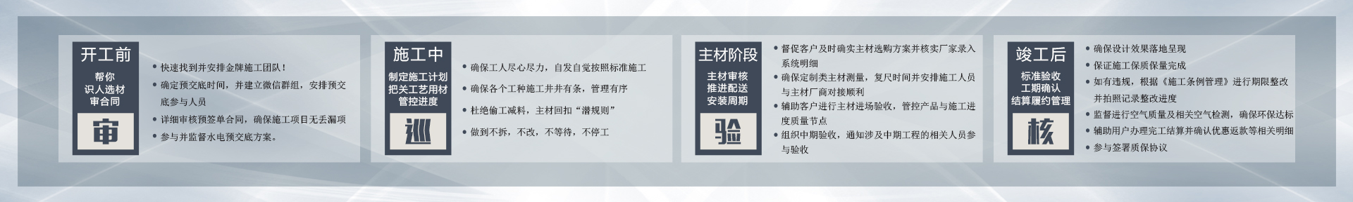 全程管家.jpg