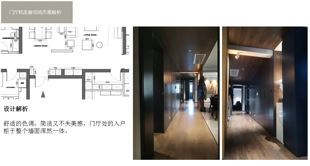 20190222_浐灞半岛_业之峰装饰_003.png