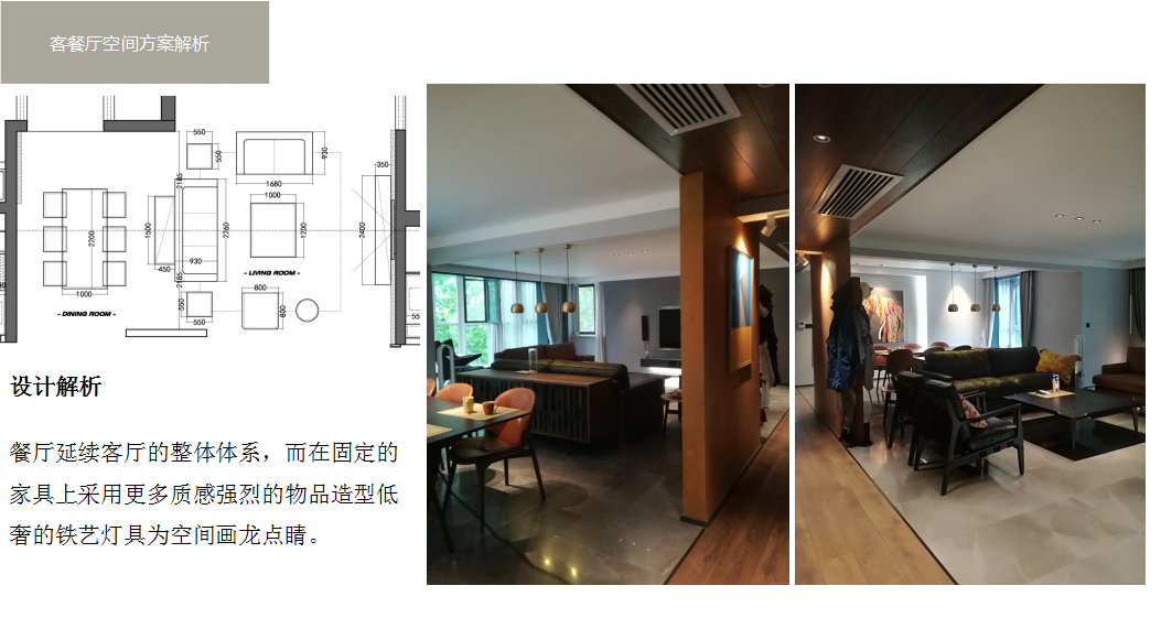 20190222_浐灞半岛_业之峰装饰_004.png