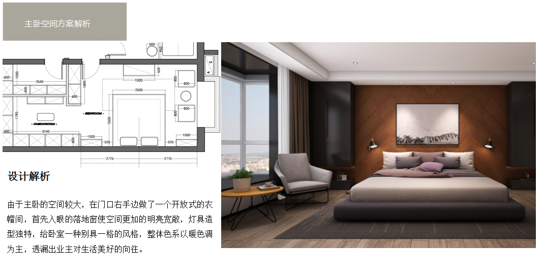 20190222_浐灞半岛_业之峰装饰_008.png