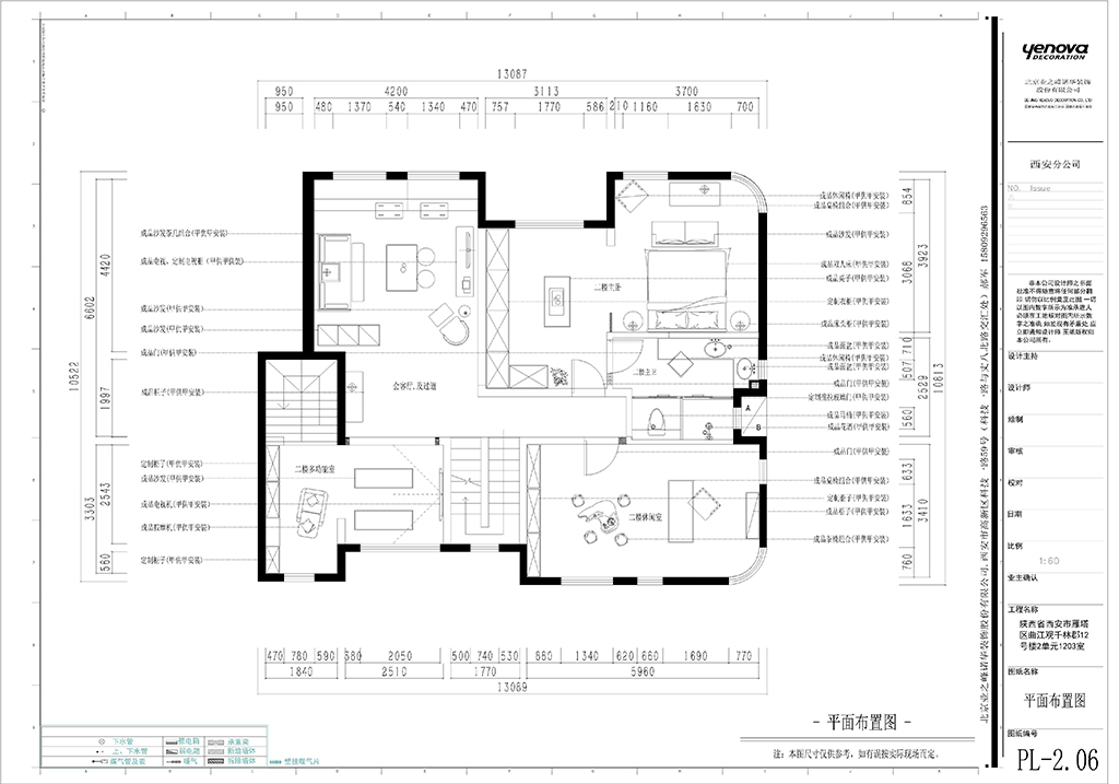 奥林匹克花园220㎡_新中式_二楼平面布置图_详情咨询15686265986.jpg