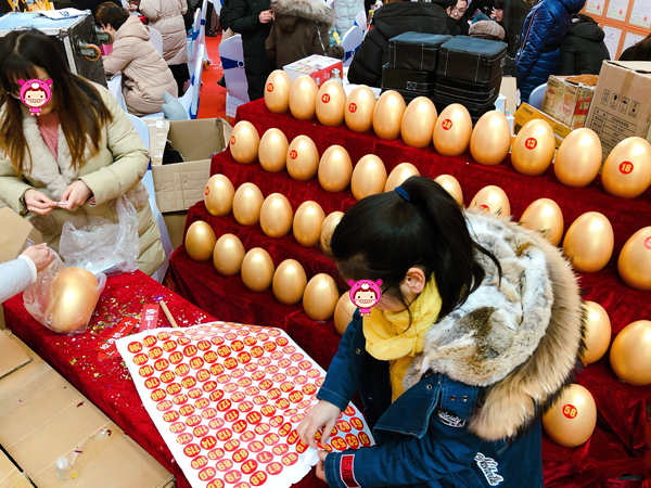 金蛋.jpg