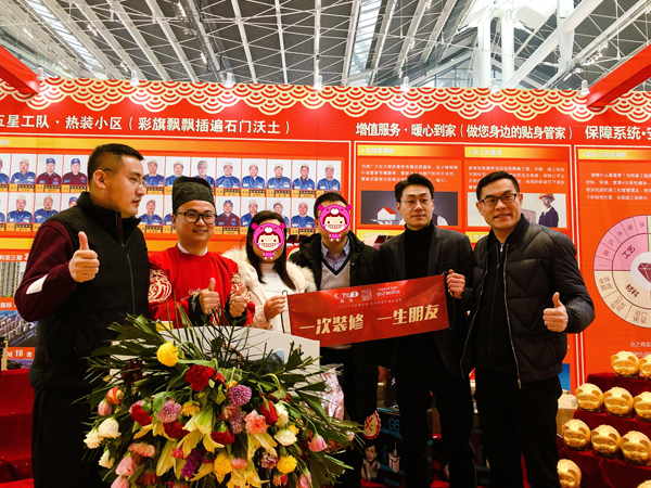 刘总合影1.jpg