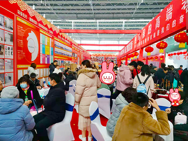 业之峰展区.jpg