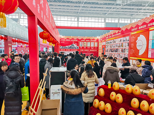 业之峰巡展.jpg