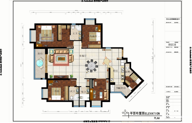 微信图片_20190314114554.png