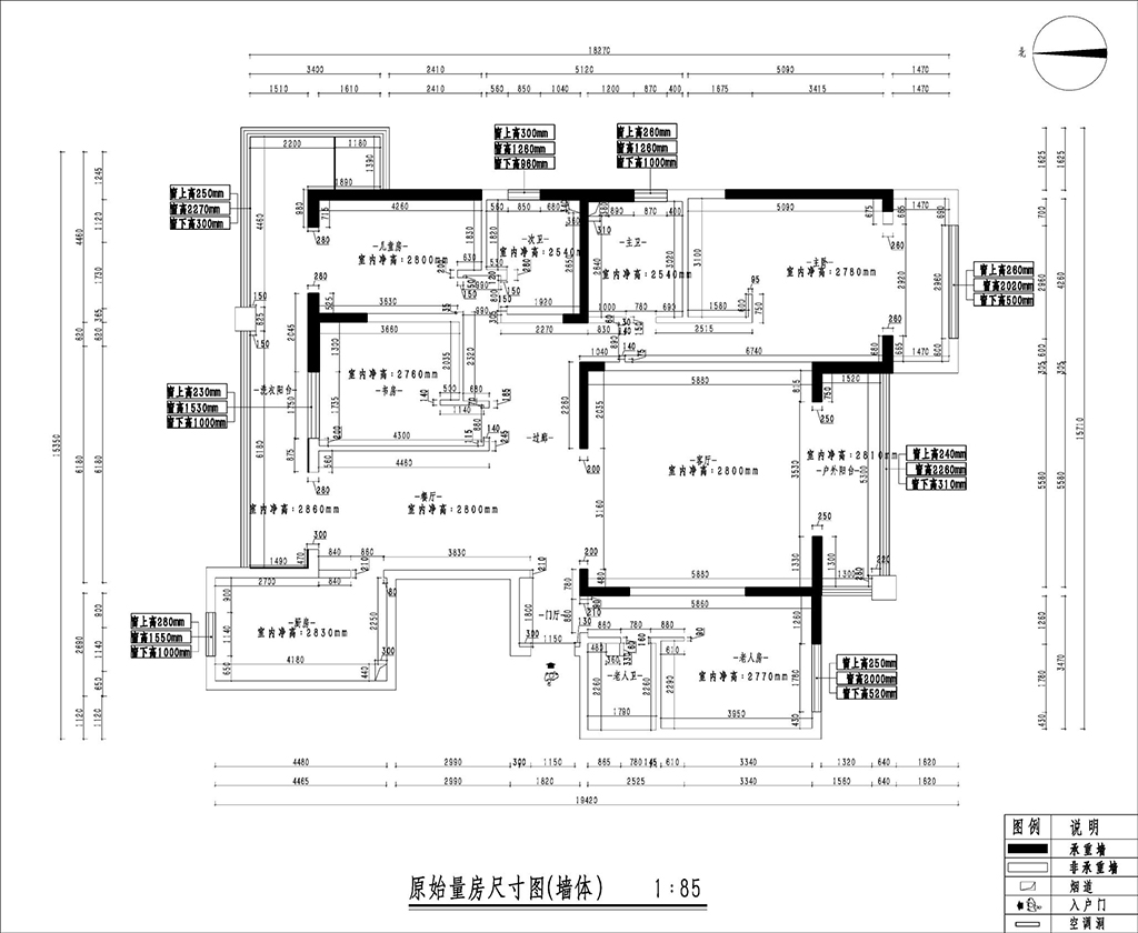 西安公馆225㎡原始户型图.jpg