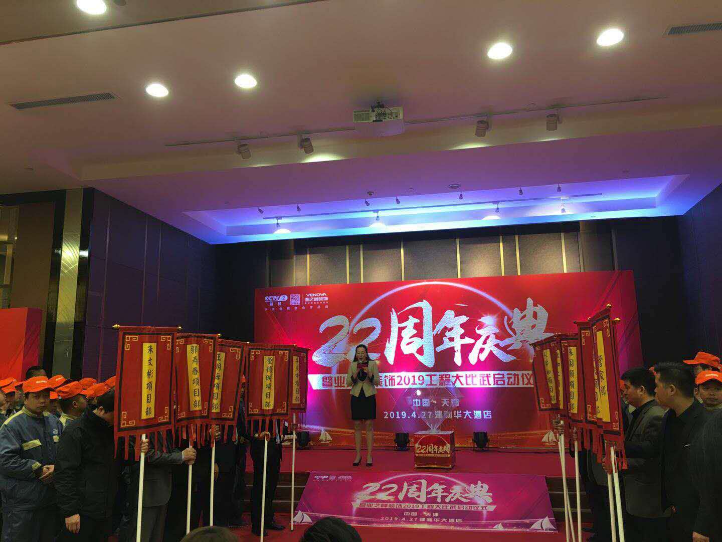 高姐开场.jpg
