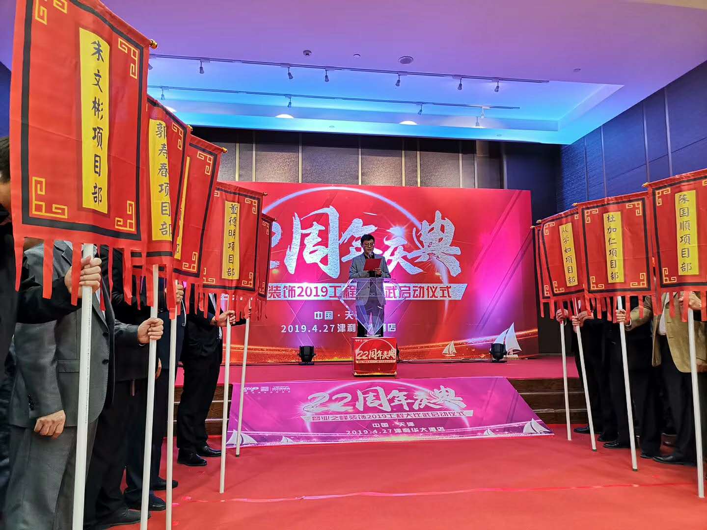 李总讲话.jpg
