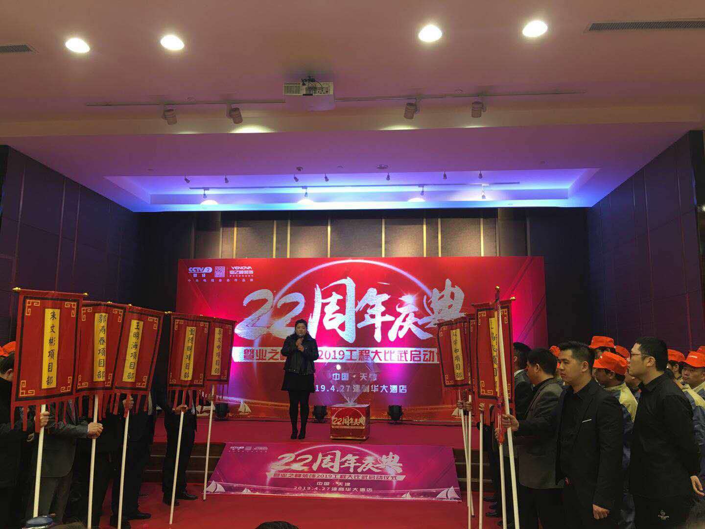 郝欣讲话.jpg