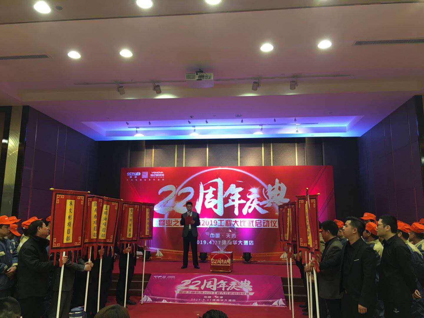 陈国顺讲话.jpg