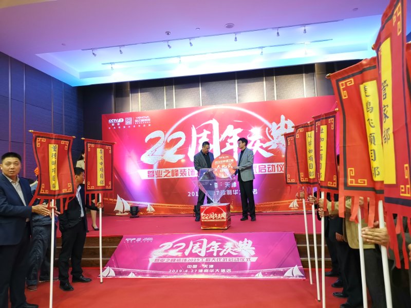 工程部经理从李总手中接过参赛工地.jpg