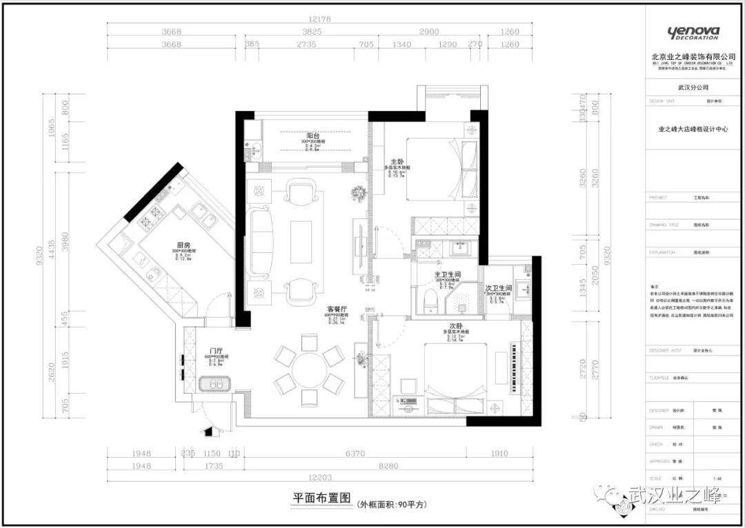 微信图片_20190524105909.jpg