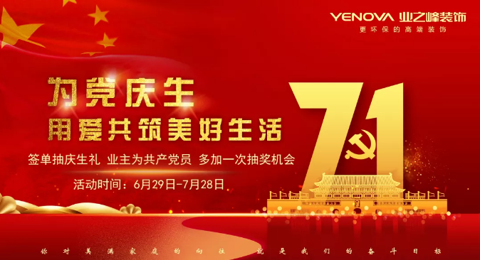 微信截图_20190630160728.png