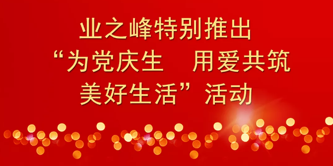 微信截图_20190630160738.png