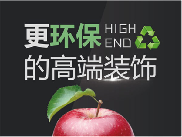 业之峰装饰咨询热线17791382811.png