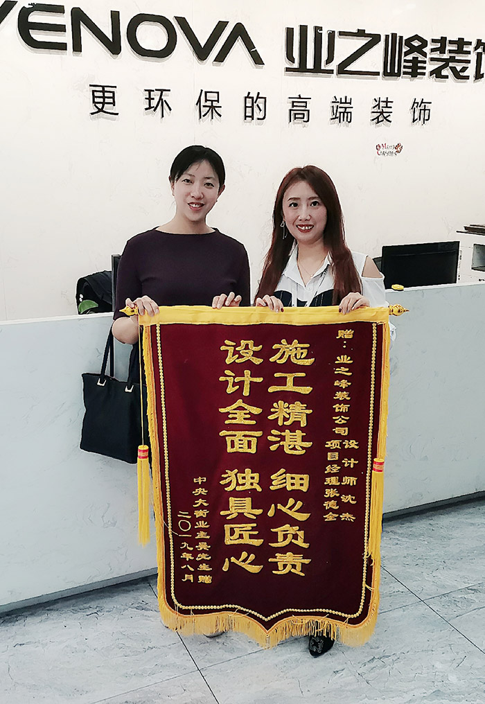 客户送锦旗(上传用).jpg