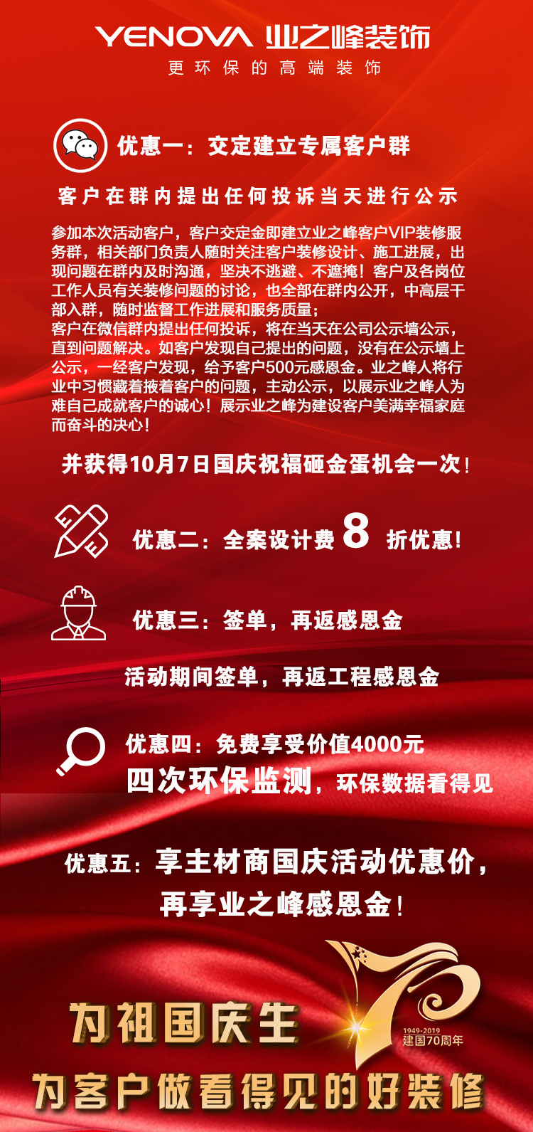 微信图片_2019092618001099999.jpg 微信图片_2019092618001099999.jpg