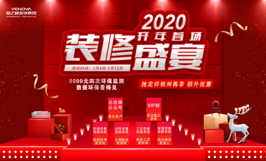 微信截图_20200106113455.png 微信截图_20200106113455.png