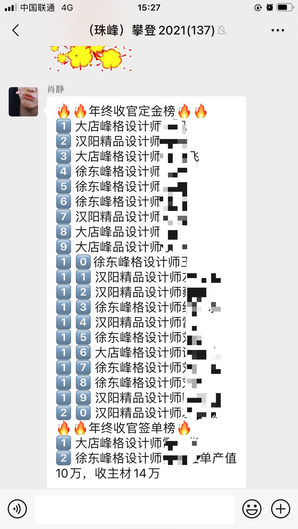 微信图片_20201227154036.jpg