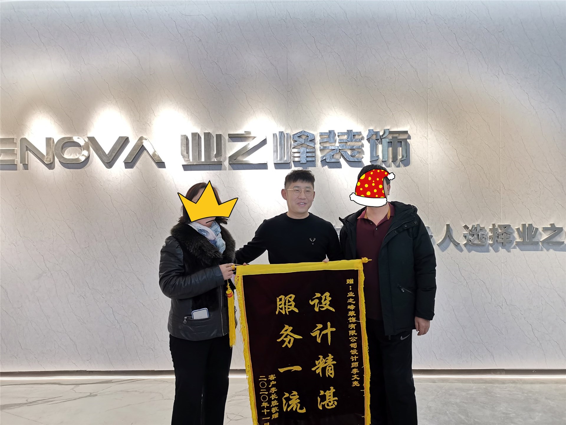 李文亮锦旗_副本_副本.jpg