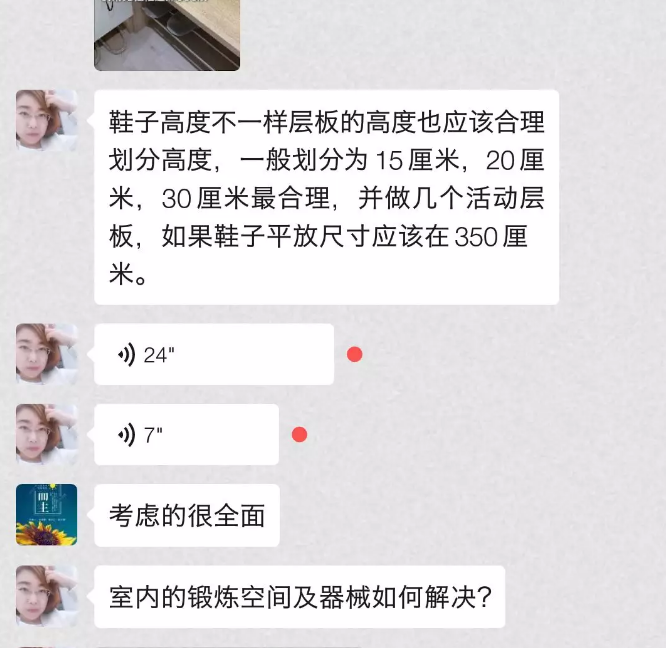 微信截图_20200213120035.png 微信截图_20200213120035.png