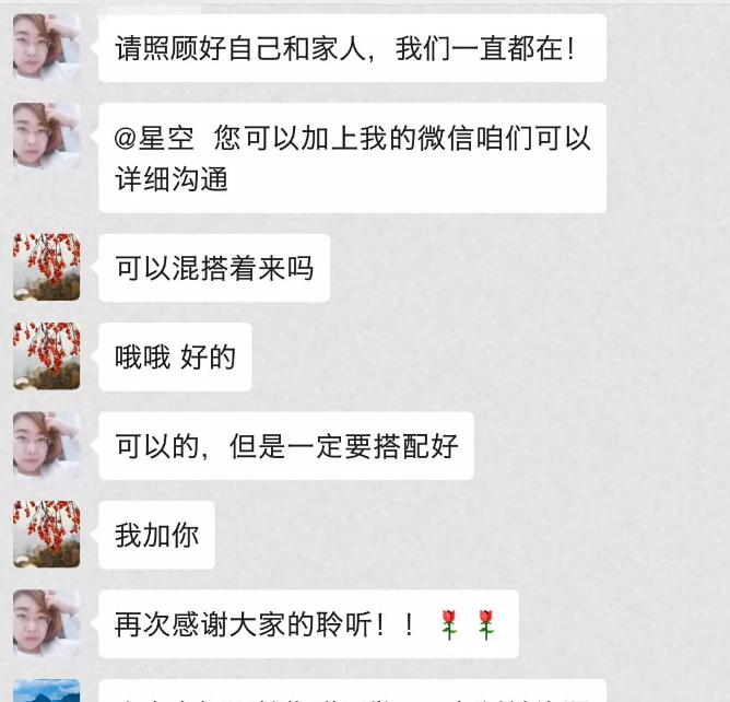 微信截图_20200213120046.png 微信截图_20200213120046.png