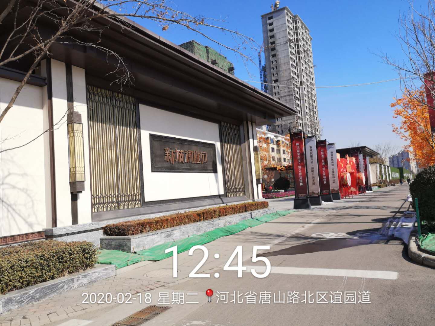 微信图片_20200218133000.jpg