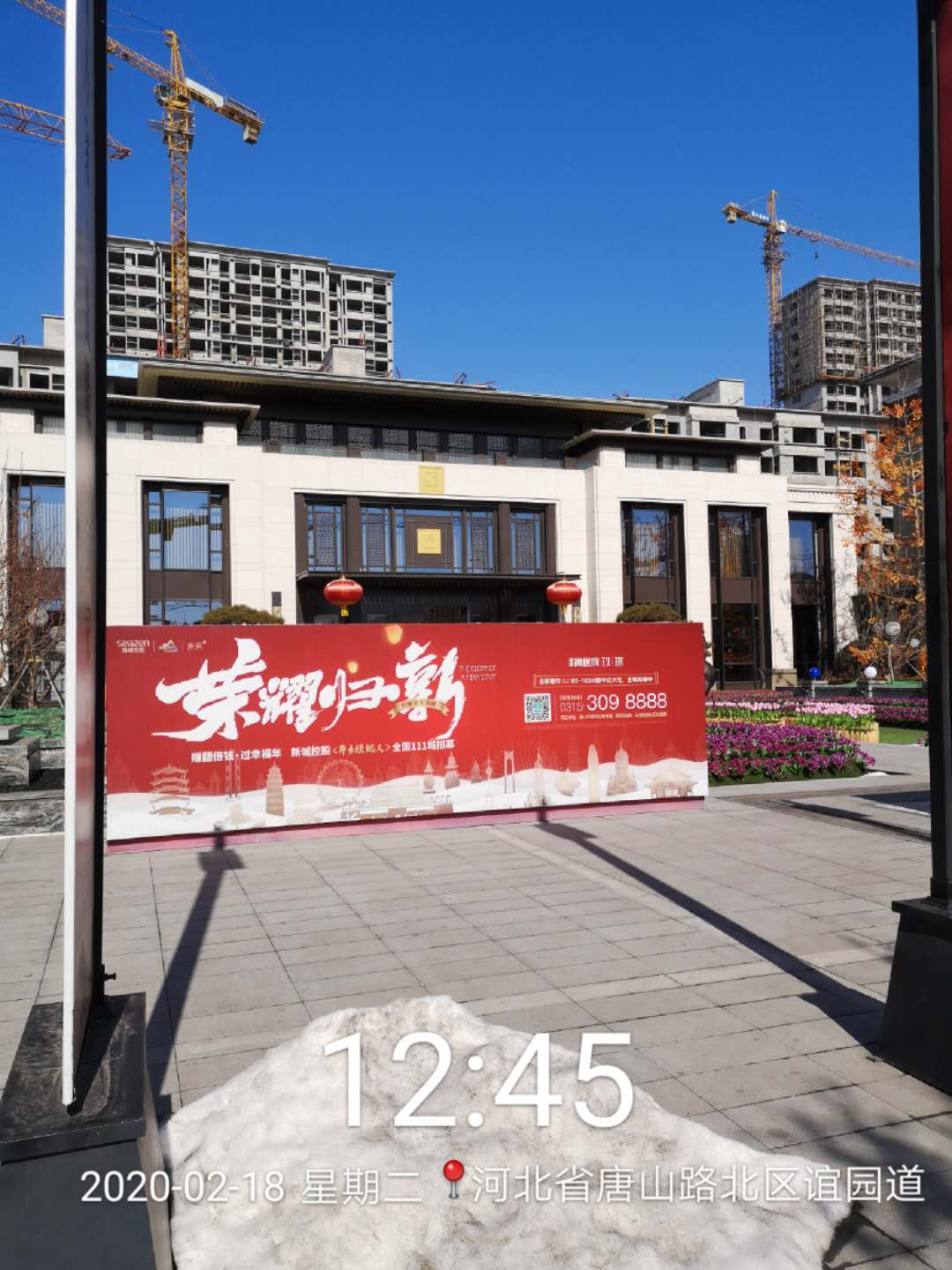 微信图片_20200218133024.jpg