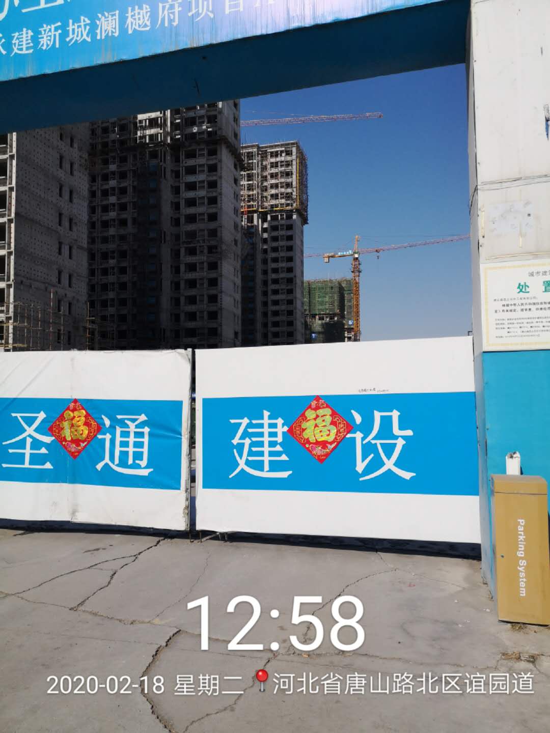 微信图片_20200218133119.jpg